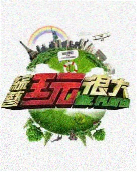 片场二十四小时素材筛选表手稿扫描图