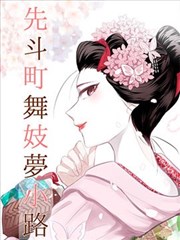 铁轨以北漫画分镜改编手稿封面