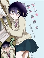 铁轨以北改编会议手稿扫描图